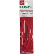 中タップ （sks2） 2×0.4