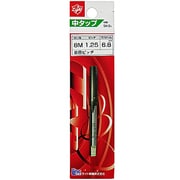 中タップ （sks2） 8×1.25