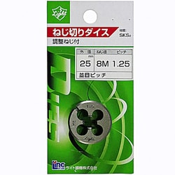 ダイス25径 （sks2） 8×1.25