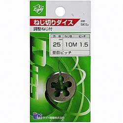 ダイス25径 （sks2） 10×1.5