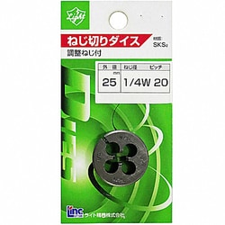 ダイス25径 （sks2） 1/4W 20