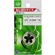 ダイス25径 （sks2） 3/8W 16