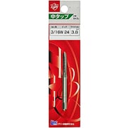 中タップ （sks2） 3/16W 24