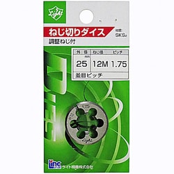 ダイス25径 （sks2） 12×1.75
