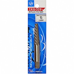 エキストラクター 丸型 No.5