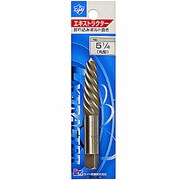 エキストラクター 丸型 No.5 1/4