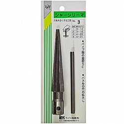 シャーシリーマー No.3