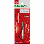パイプタップ （sks2） 1/8