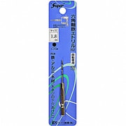 六角軸 鉄工ドリル 1.8mm