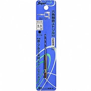 六角軸 鉄工ドリル 2.3mm