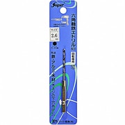 六角軸 鉄工ドリル 2.6mm