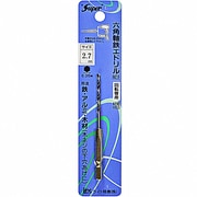 六角軸 鉄工ドリル 2.7mm