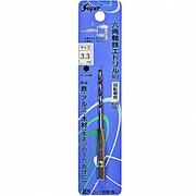 六角軸 鉄工ドリル 3.3mm