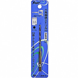 六角軸鉄工ドリル 3.5mm