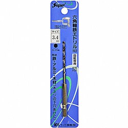六角軸鉄工ドリル 3.4mm