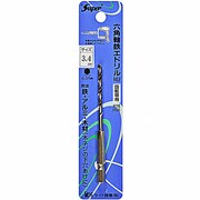 六角軸鉄工ドリル 3.4mm