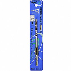 六角軸鉄工ドリル 6.0mm