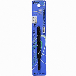 六角軸鉄工ドリル 9.5mm