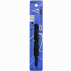 六角軸鉄工ドリル 13.5mm