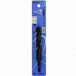 六角軸鉄工ドリル 14.5mm