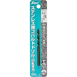 ステンレス用 コバルトドリル 1本入 4.2×75mm