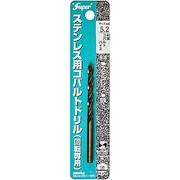 ステンレス用 コバルトドリル 1本入 5.2×86mm