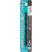 ステンレス用 コバルトドリル 1本入 6.5×101mm