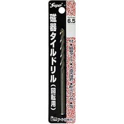 磁器タイルドリル 回転用 6.5mm