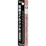 磁器タイルドリル 回転用 6.5mm