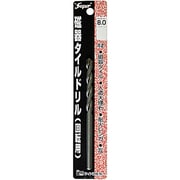 磁器タイルドリル 回転用 8.0mm