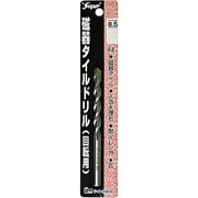 磁器タイルドリル 回転用 8.5mm