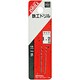 鉄工ドリル 2本入 1.2mm