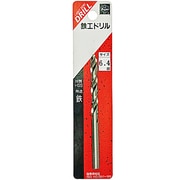 鉄工ドリル 1本入 6.4mm