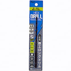 六角軸 鉄工ロングドリル 4.0mm