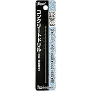 コンクリートドリル 回転・振動兼用 3.2×100 3.2mm