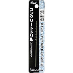 コンクリートドリル 回転・振動兼用 3.5×100 3.5mm