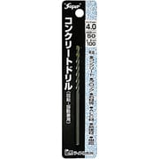 コンクリートドリル 回転・振動兼用 4.0×100 4.0mm
