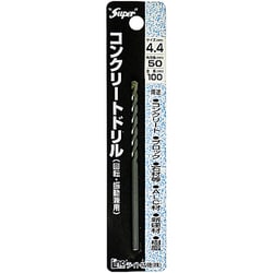コンクリートドリル 回転・振動兼用 4.4×100 4.4mm