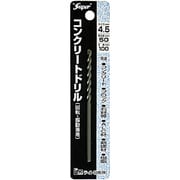 コンクリートドリル 回転・振動兼用 4.5×100 4.5mm