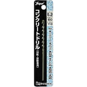 コンクリートドリル 回転・振動兼用 5.2×110 5.2mm