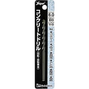コンクリートドリル 回転・振動兼用 6.0×110 6.0mm
