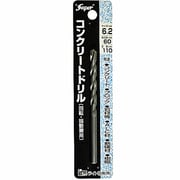 コンクリートドリル 回転・振動兼用 6.2×110 6.2mm