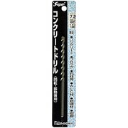 コンクリートドリル 回転・振動兼用 7.2×130 7.2mm