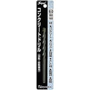 コンクリートドリル 回転・振動兼用 8.0×130 8.0mm