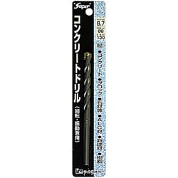 コンクリートドリル 回転・振動兼用 8.7×130 8.7mm