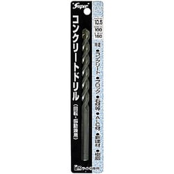 コンクリートドリル 回転・振動兼用 10.5×160 10.5mm