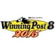 Winning Post 8 2015 [Windowsソフト]