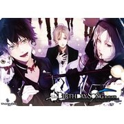 死神彼氏シリーズ Un：BIRTHDAY SONG～愛を唄う死神～ 初回限定版 [Windowsソフト]