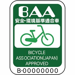 ヨドバシ.com - ミヤタ miyata AYST505 OW34 [ロードバイク SPORTOUR