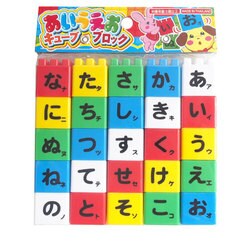 あいうえお